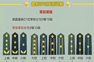 必威官方首页西汉姆截图4